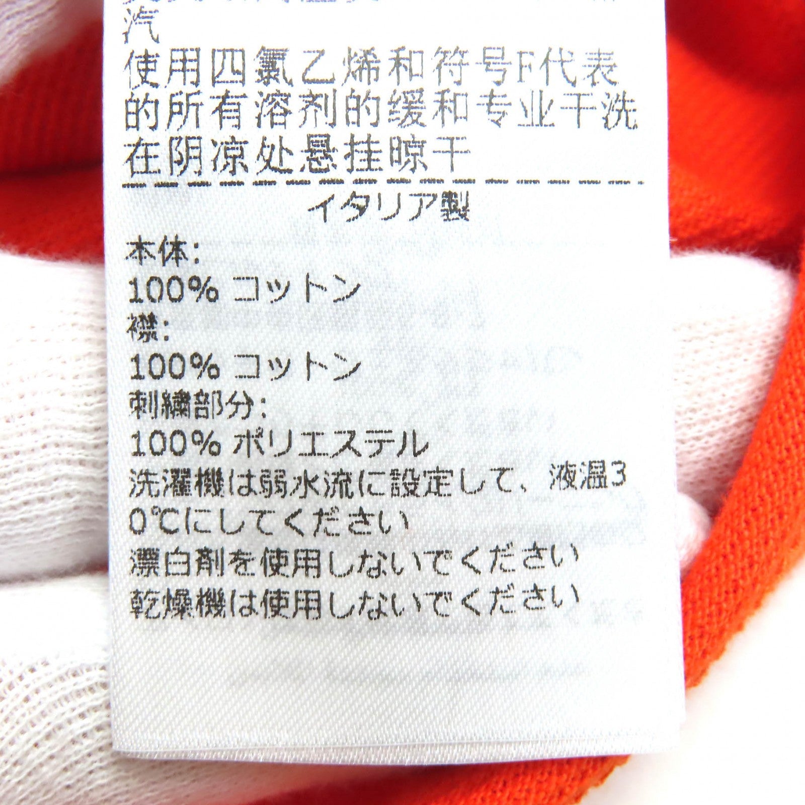 ボッテガヴェネタ コットン ポロ シャツ