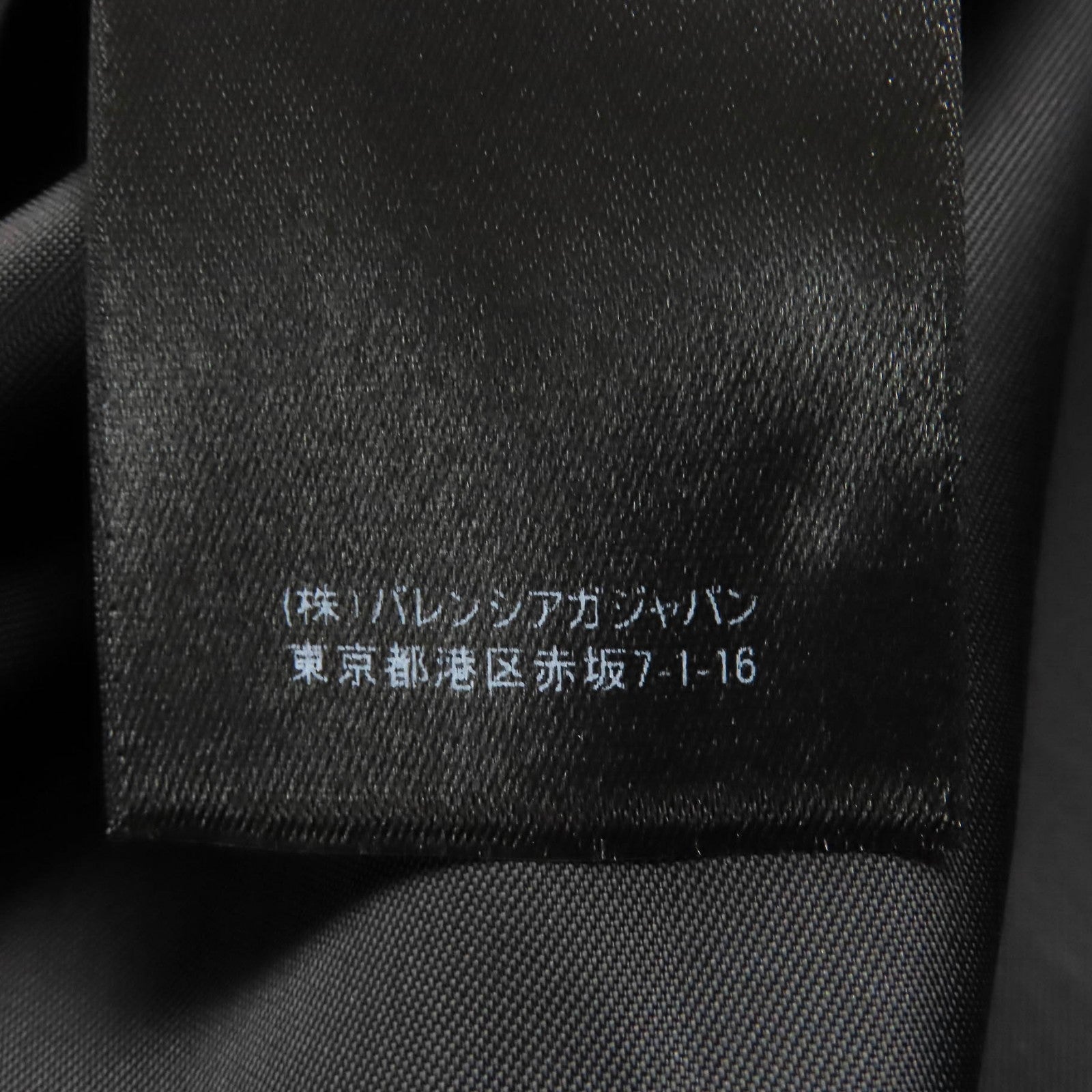 バレンシアガ シフテッド コート カシミア コート
