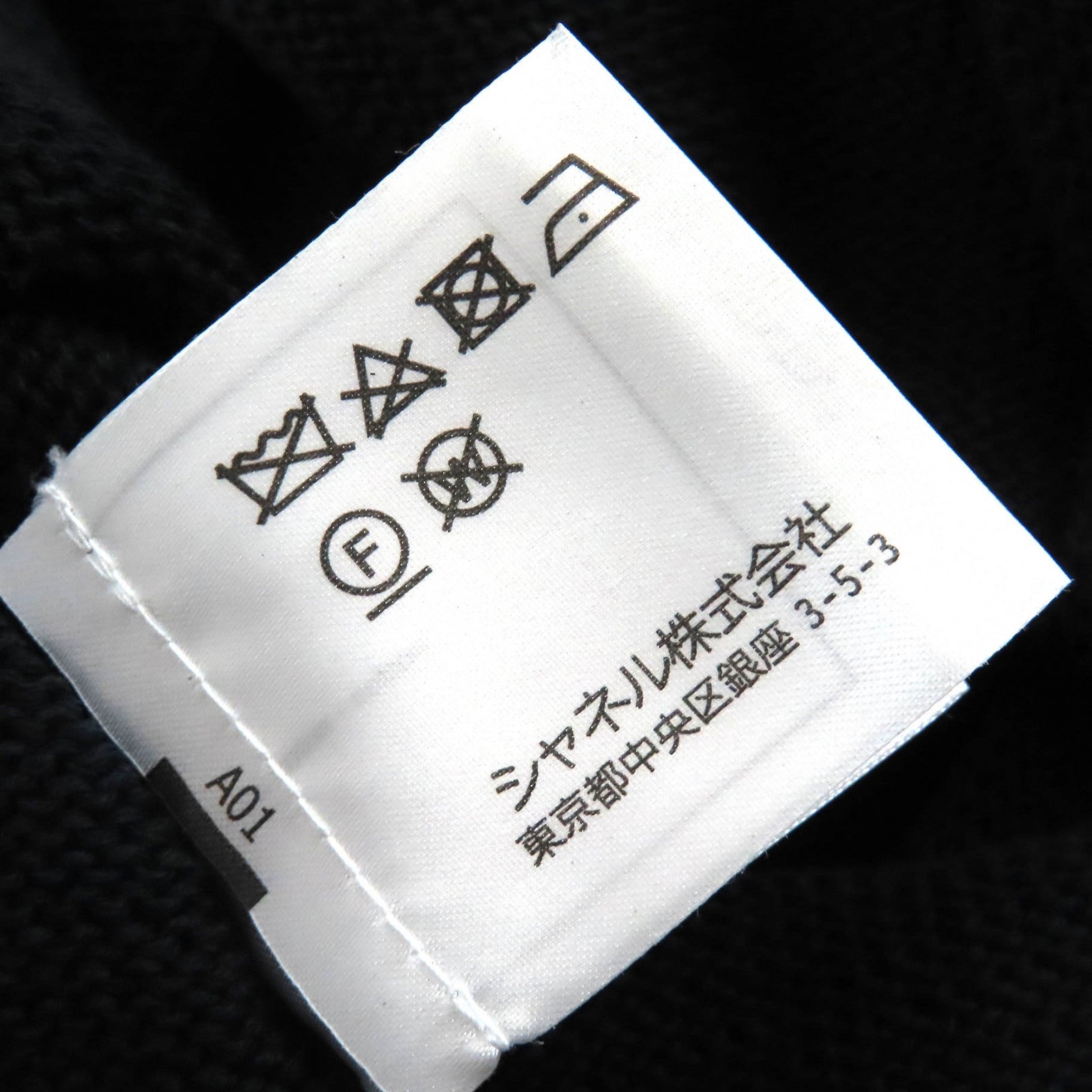 シャネル P58547 コットン ニット ワンピース