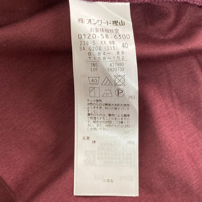 自由区 フリルスリーブVネックブラウス