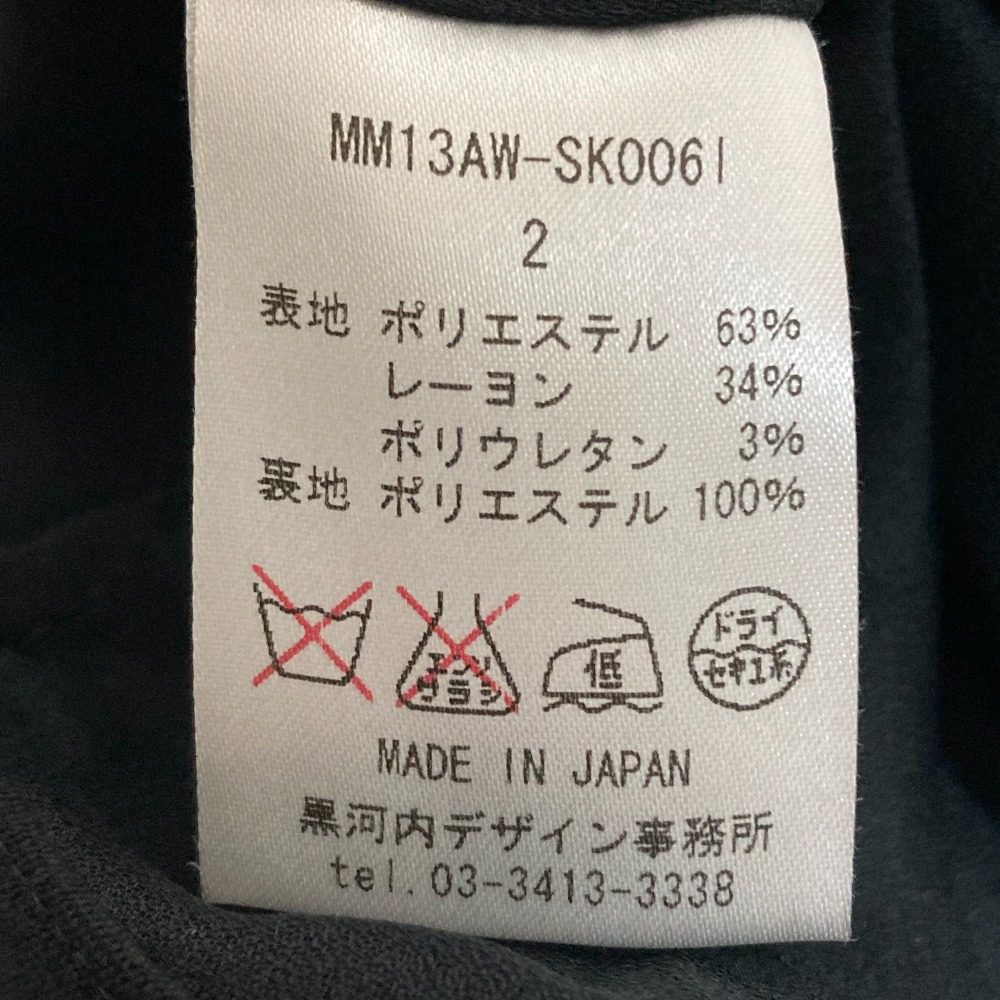 マメクロゴウチ ひざ丈タイトスカート