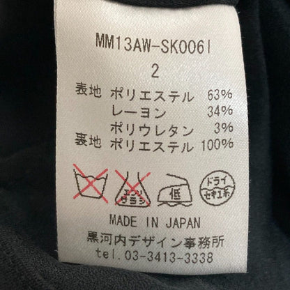 マメクロゴウチ ひざ丈タイトスカート