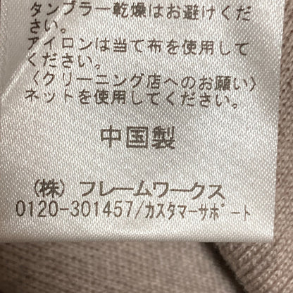 スピックアンドスパン ウールニットプルオーバー