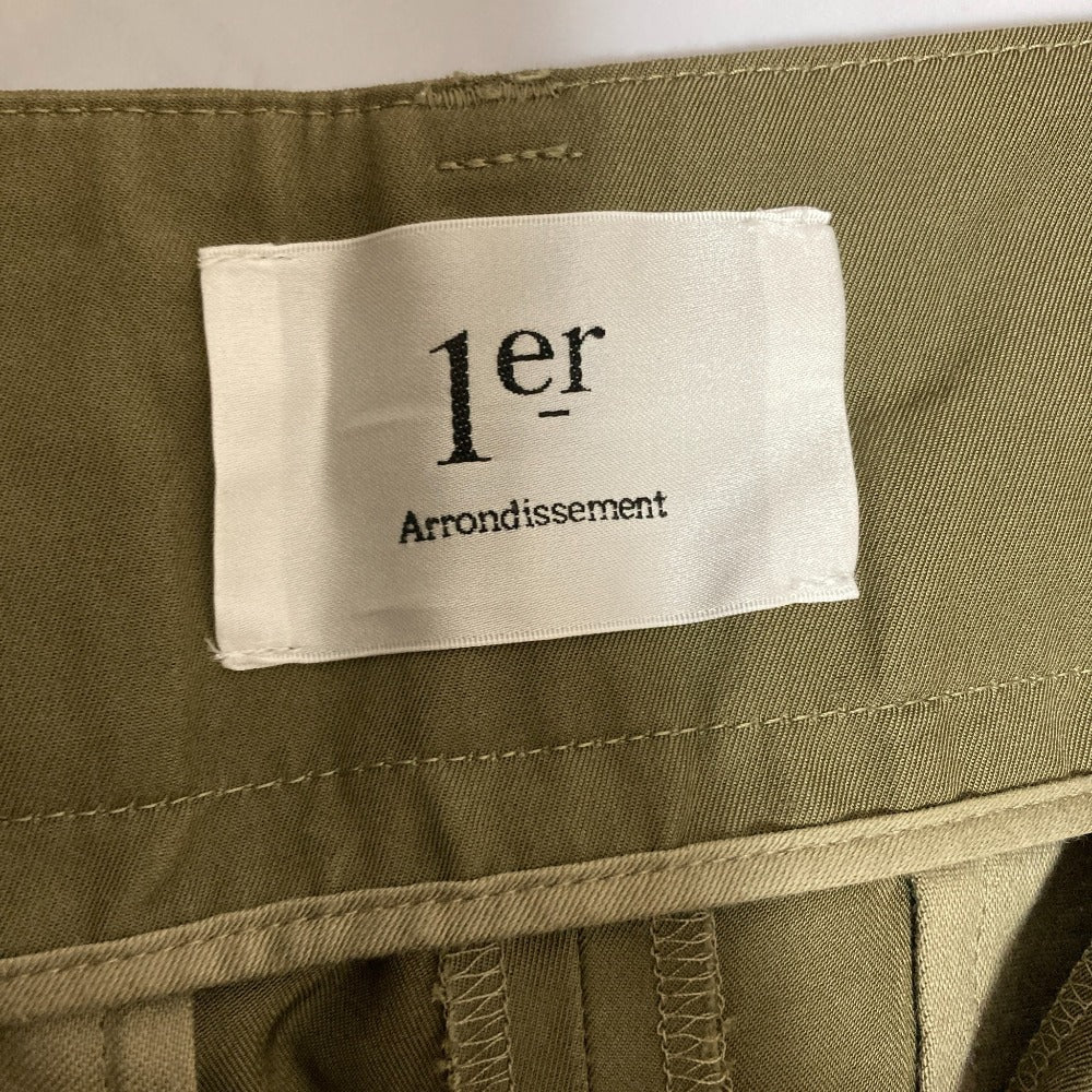 プルミエアロンディスモンワイドパンツ