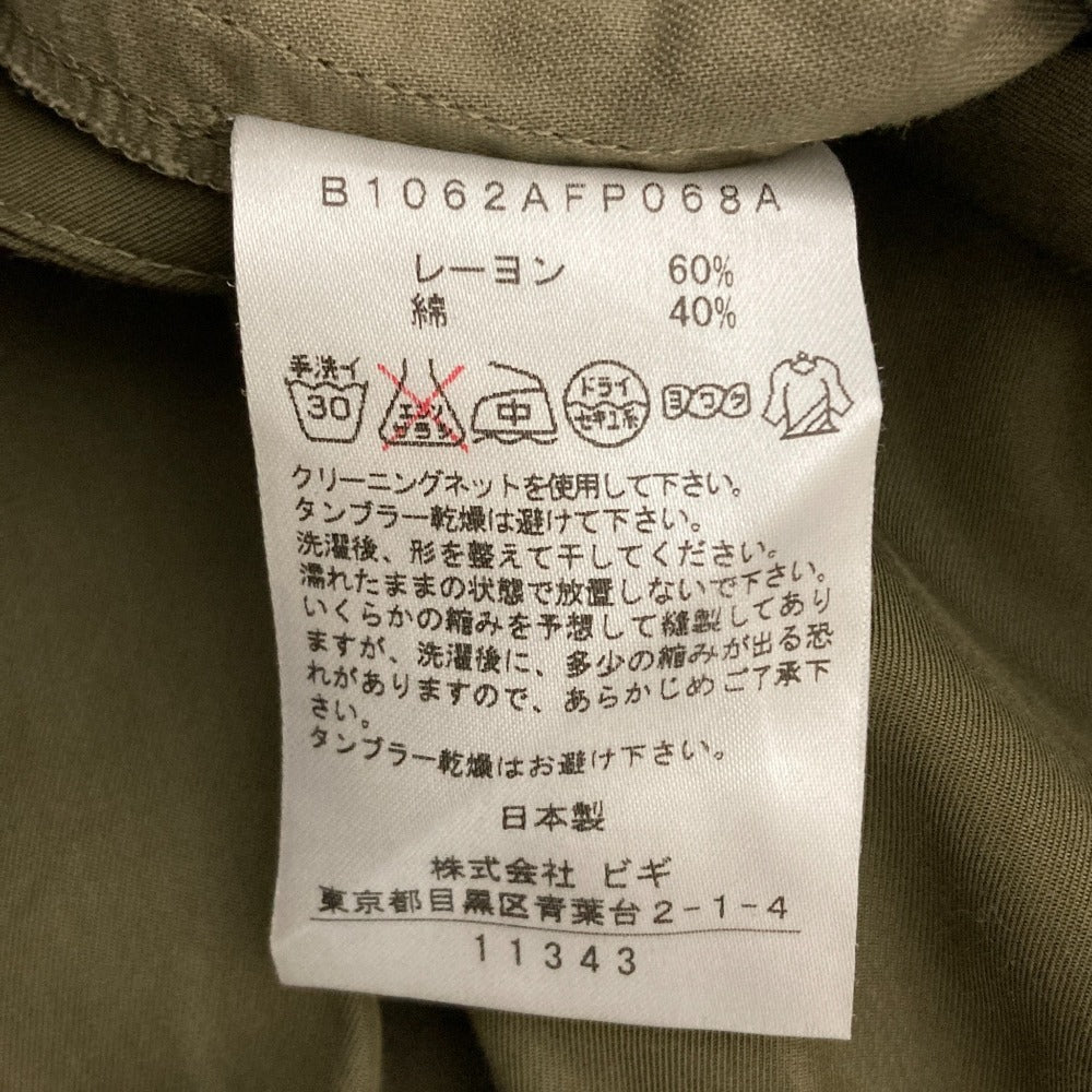 プルミエアロンディスモンワイドパンツ