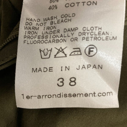 プルミエアロンディスモンワイドパンツ