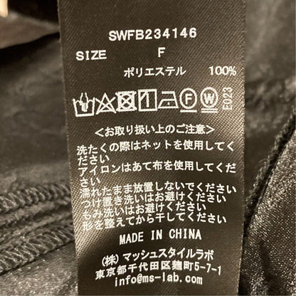 スナイデル フリルノースリーブブラウス