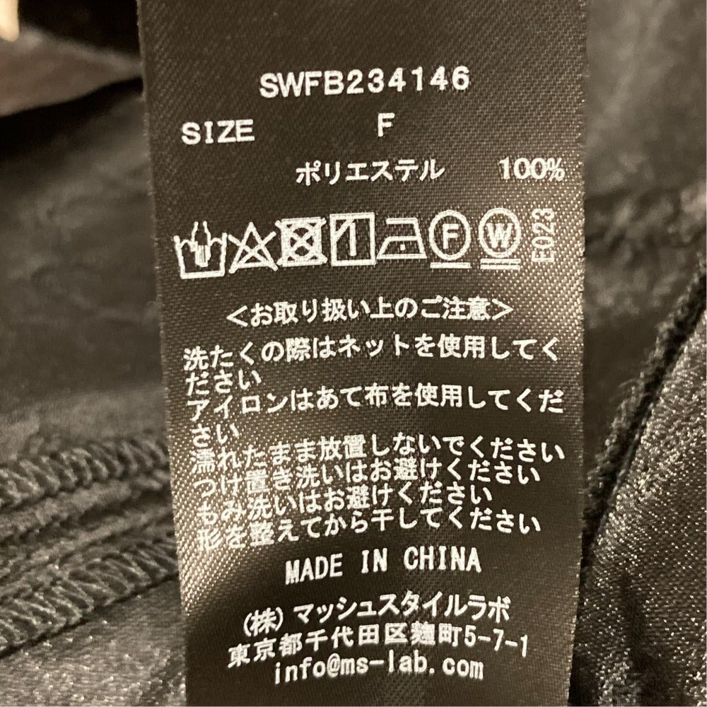 スナイデル フリルノースリーブブラウス