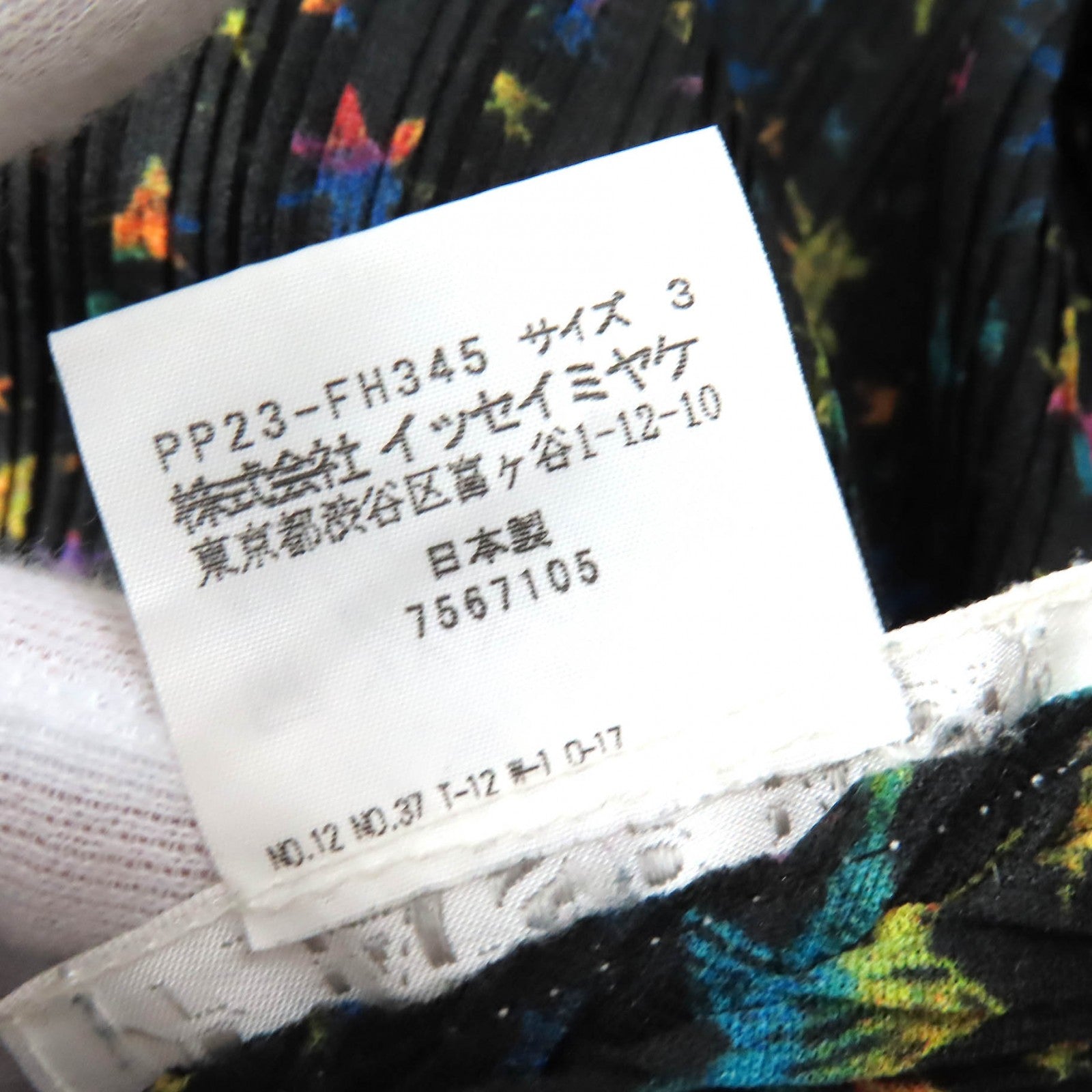 PLEATS PLEASE PP23-FH345 ポリエステル ワンピース