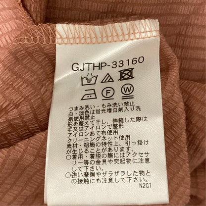 ホコモモラ ロングカーディガン