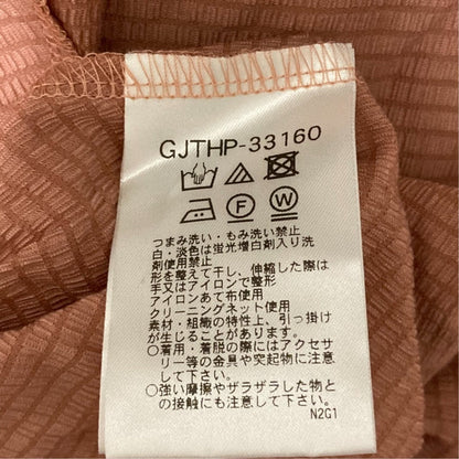 ホコモモラ ロングカーディガン