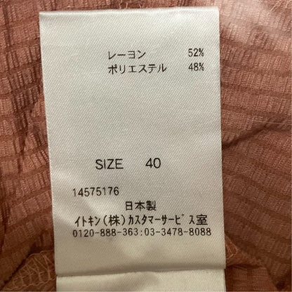 ホコモモラ ロングカーディガン