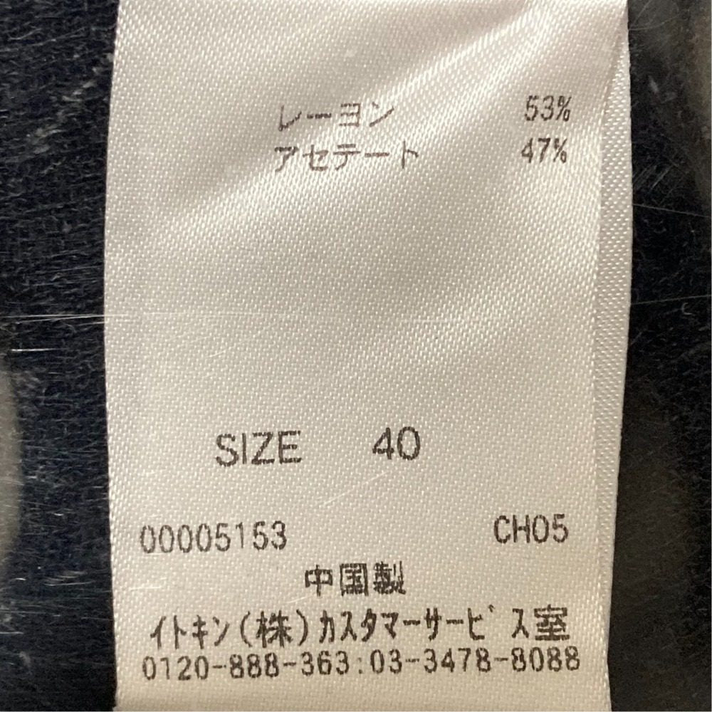 ホコモモラ Suave ニットカーディガン