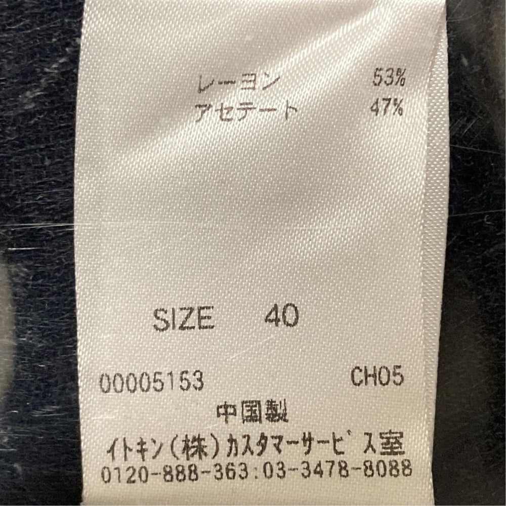 ホコモモラ Suave ニットカーディガン
