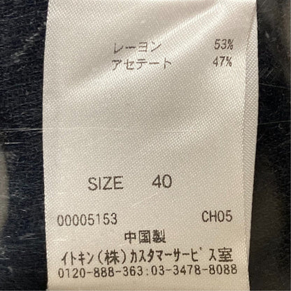 ホコモモラ Suave ニットカーディガン