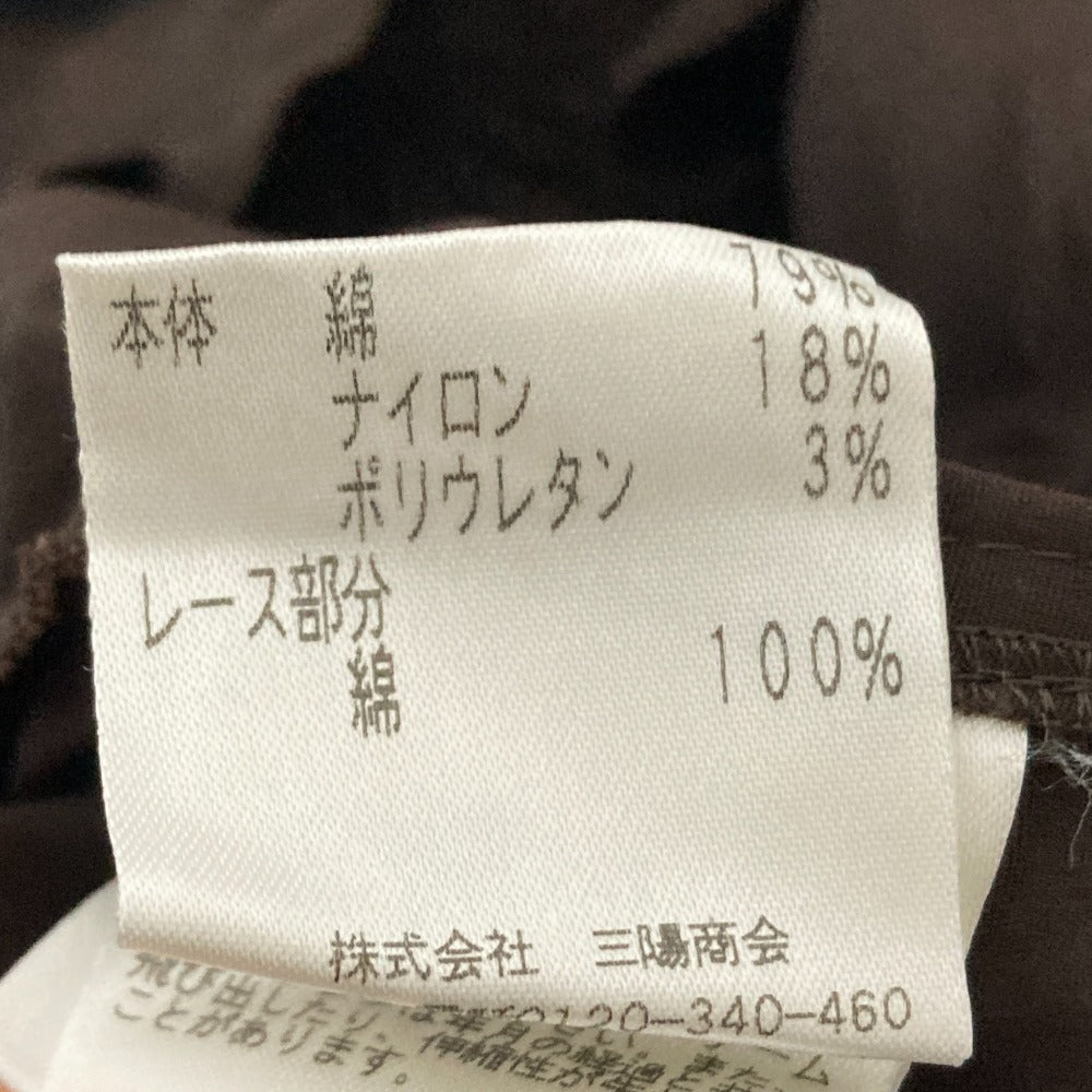 エポカ ギャザープリーツロングスリーブブラウス
