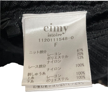 エイミーイストワール レースエンブロイダリーニットプルオーバー