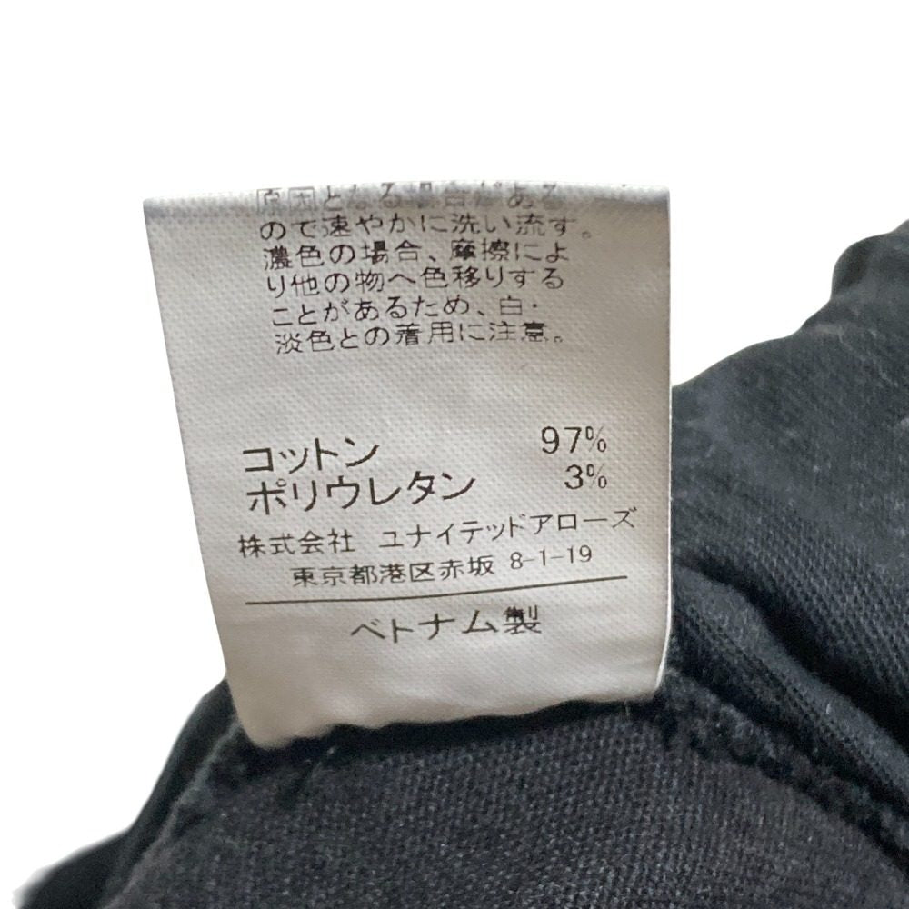 グリーンレーベルリラクシング デニムロングスカート