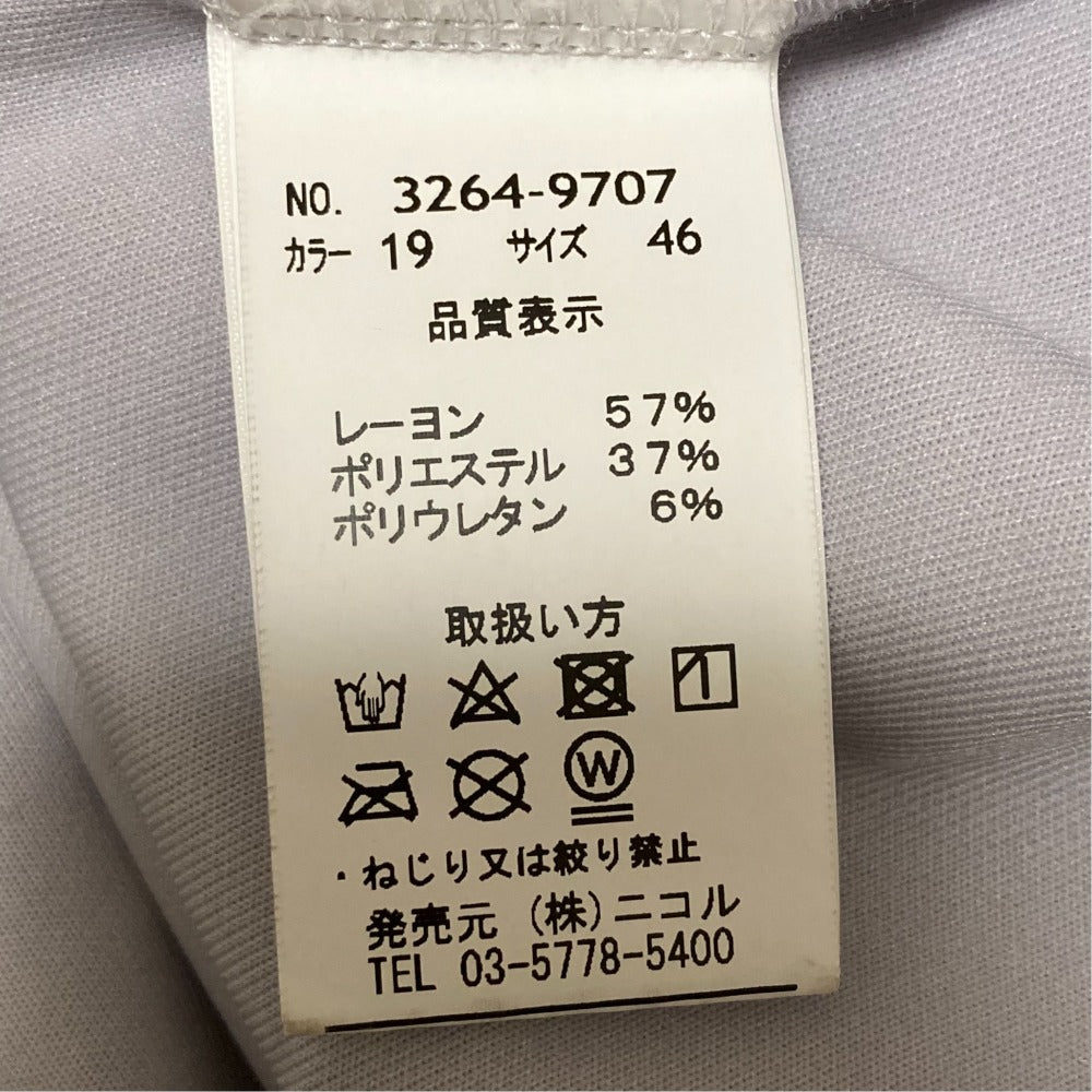 ニコルクラブフォーメン ロゴプリント5分袖プルオーバー ダンボールニットカットソー