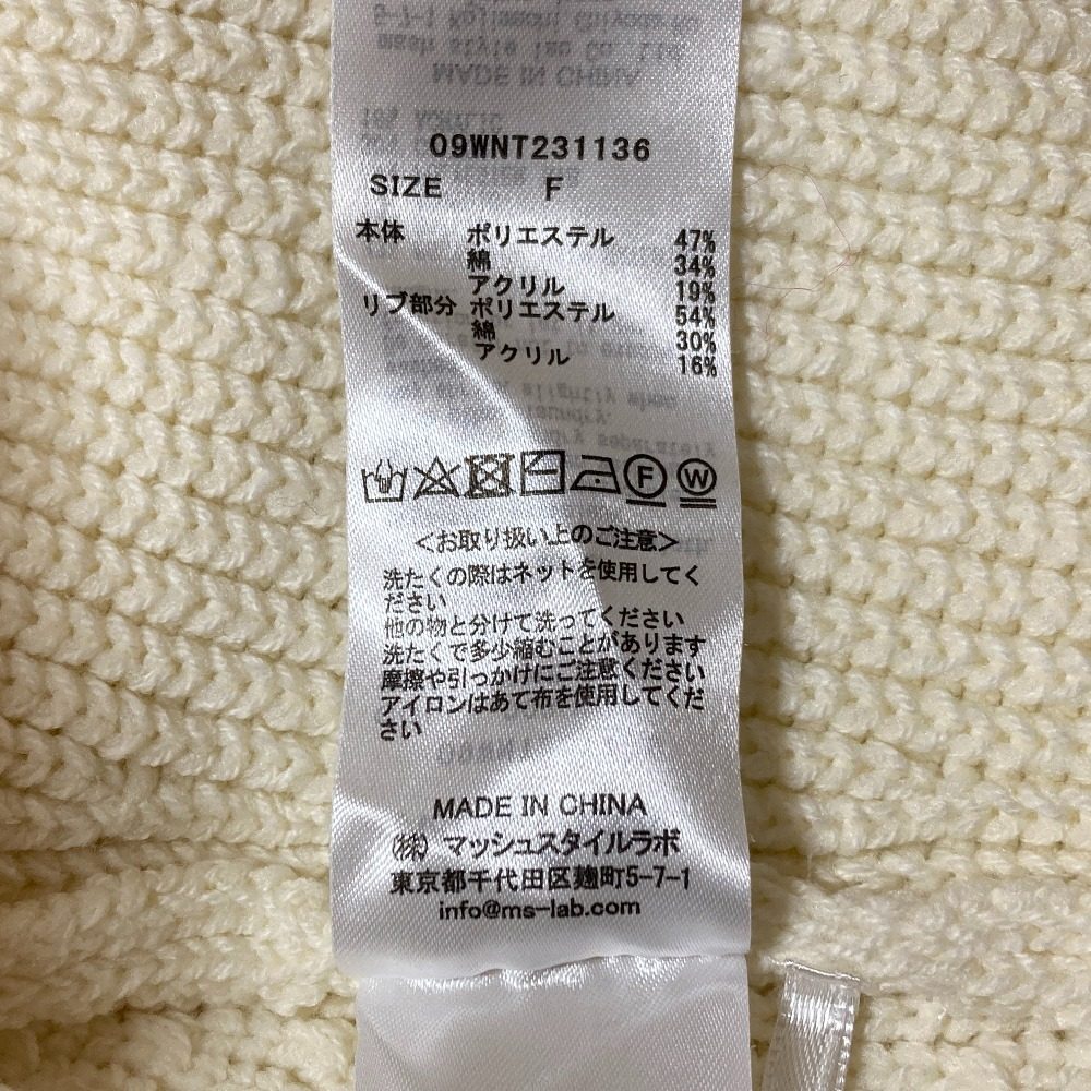 ミラオーウェン ニットセーター