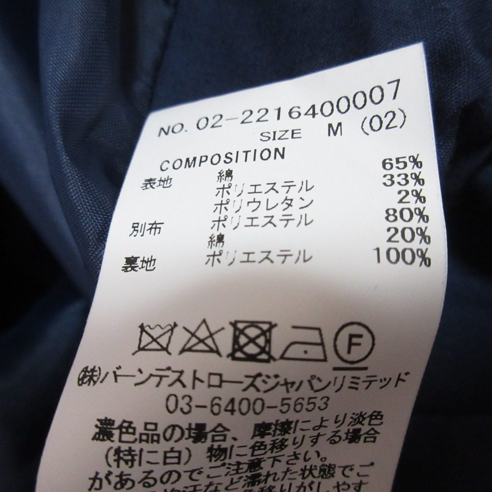 レディアゼル デニムキルティングコート