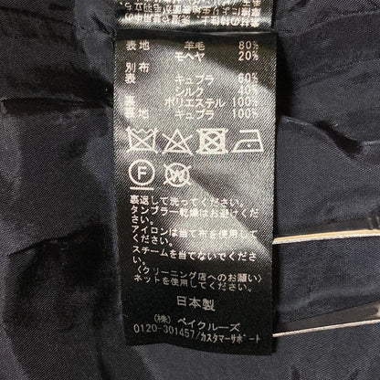 ヴェルメイユパーイエナ サイドラインワイドパンツ