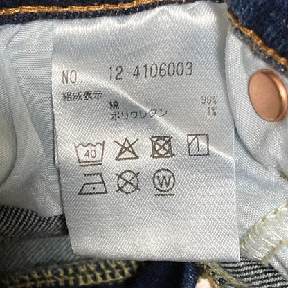 プラステ デニムパンツ