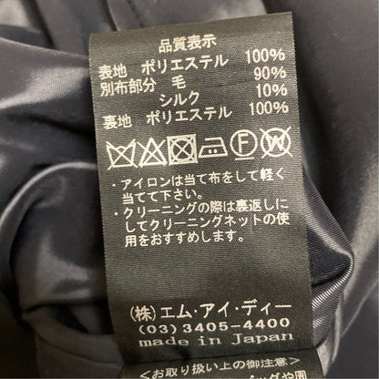 エムアイディー ヘム切替タックフレアロングスカート