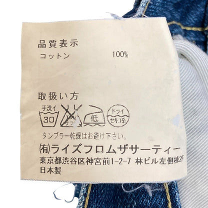 AMERICANA デニムパンツ