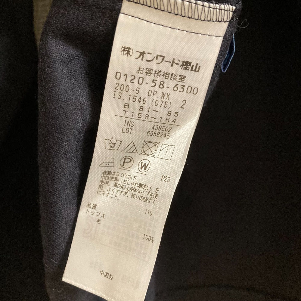 組曲 ウールカットソー