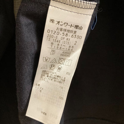 組曲 ウールカットソー