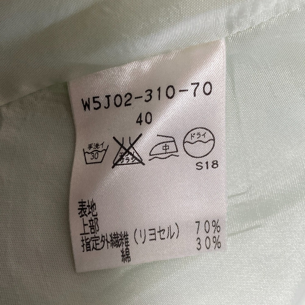 トゥービーシックドッキングワンピース