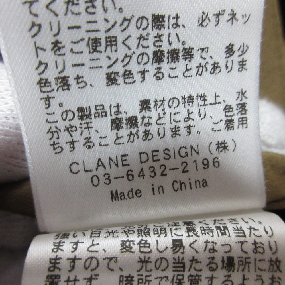 CLANEタックパンツ