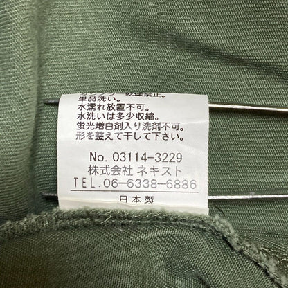 ビスク バイ ネストローブ ワークパンツ