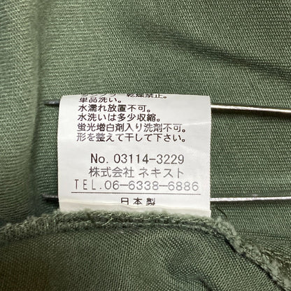 ビスク バイ ネストローブ ワークパンツ