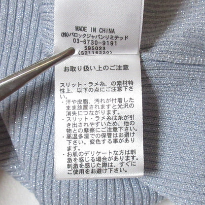リエンダ リブニットタンクトップセット