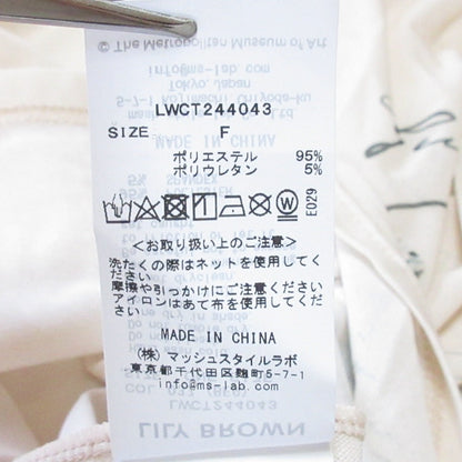 リリーブラウン The Metropolitan Museum of Art シアートップス