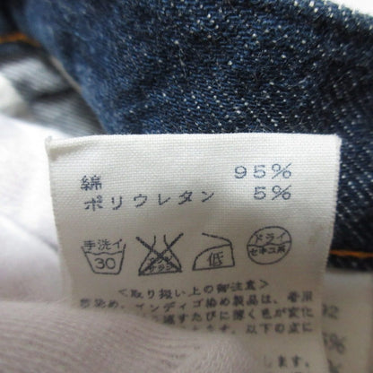 45R ストレッチデニムパンツ
