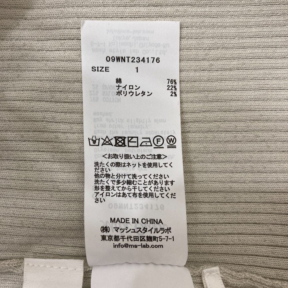 ミラオーウェン リブニットカットソー