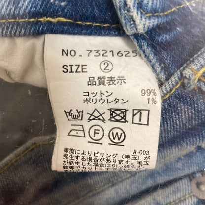 ココディール カットアウトストレートデニムパンツ