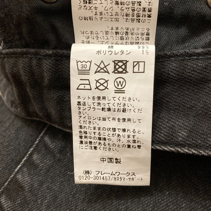 スピックアンドスパン BELL-LINE FRAY DENIM デニムパンツ