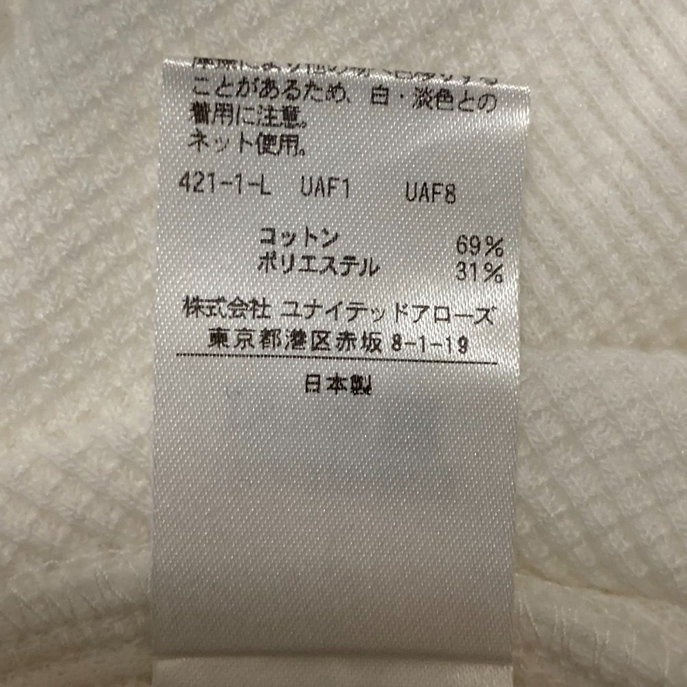 ビューティ&ユース ユナイテッドアローズ ニットカットソー