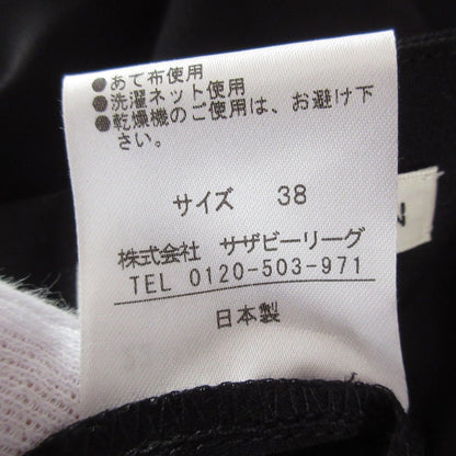 エストネーション タックパンツ