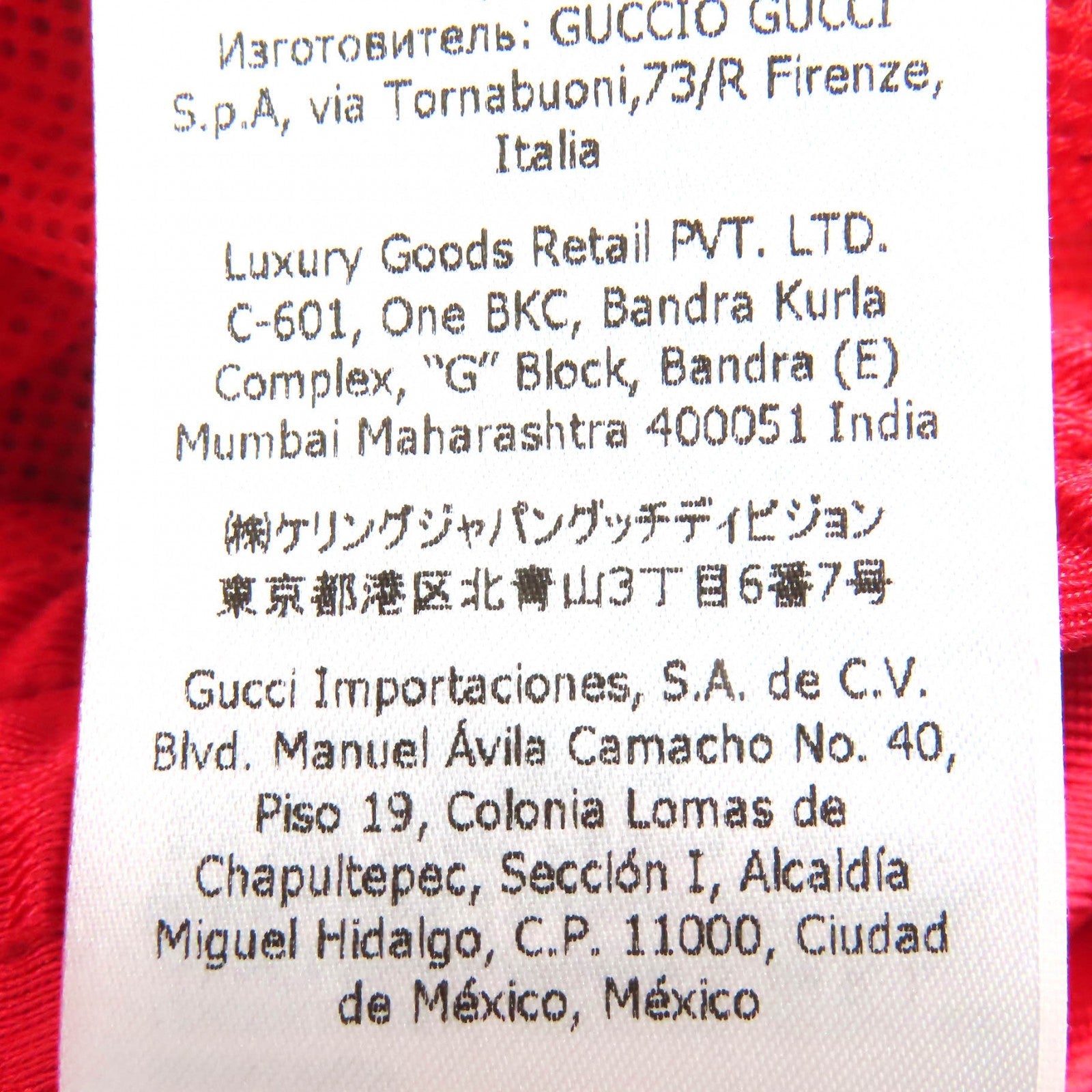 グッチ ロゴ パッチ ウェブ ライン ポリエステル ショーツ