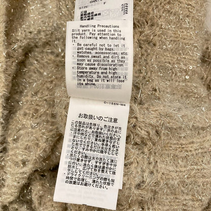 スナイデル ファンシーヤーンカーディガン