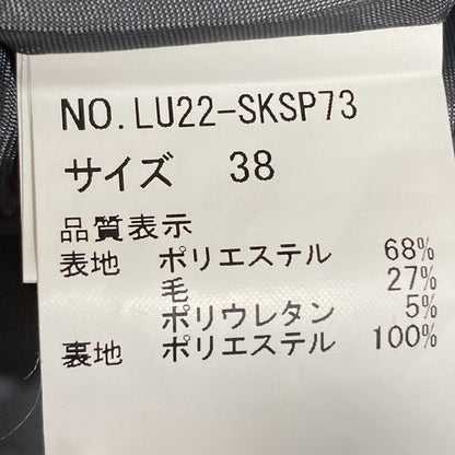 LOULOUTE変形裁断フレアロングスカート