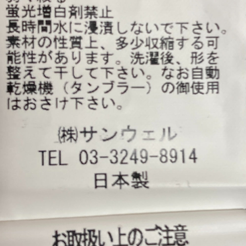 LOULOUTE変形裁断フレアロングスカート