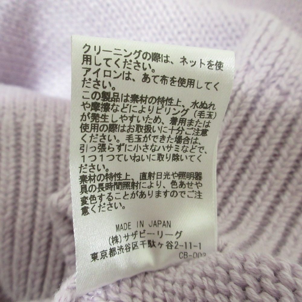 ebure Ron Herman 限定 カシミヤ Vネック ニット