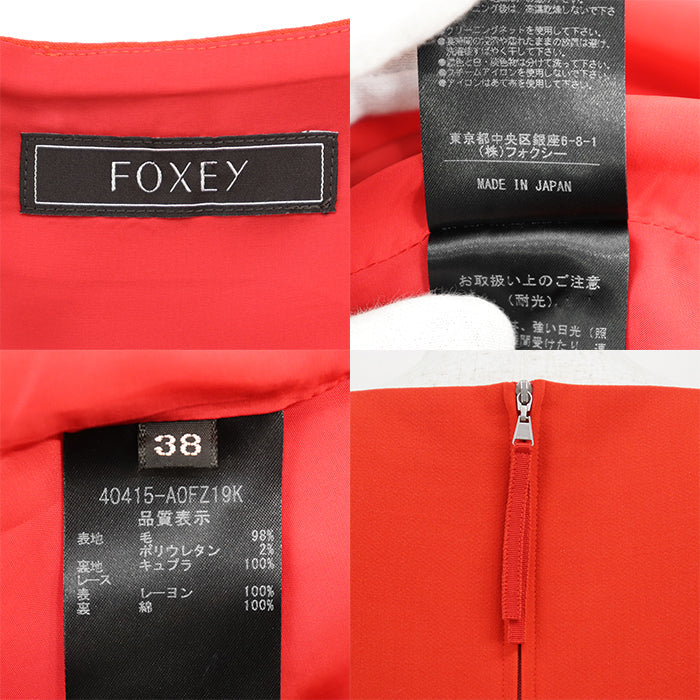フォクシー ウールワンピース