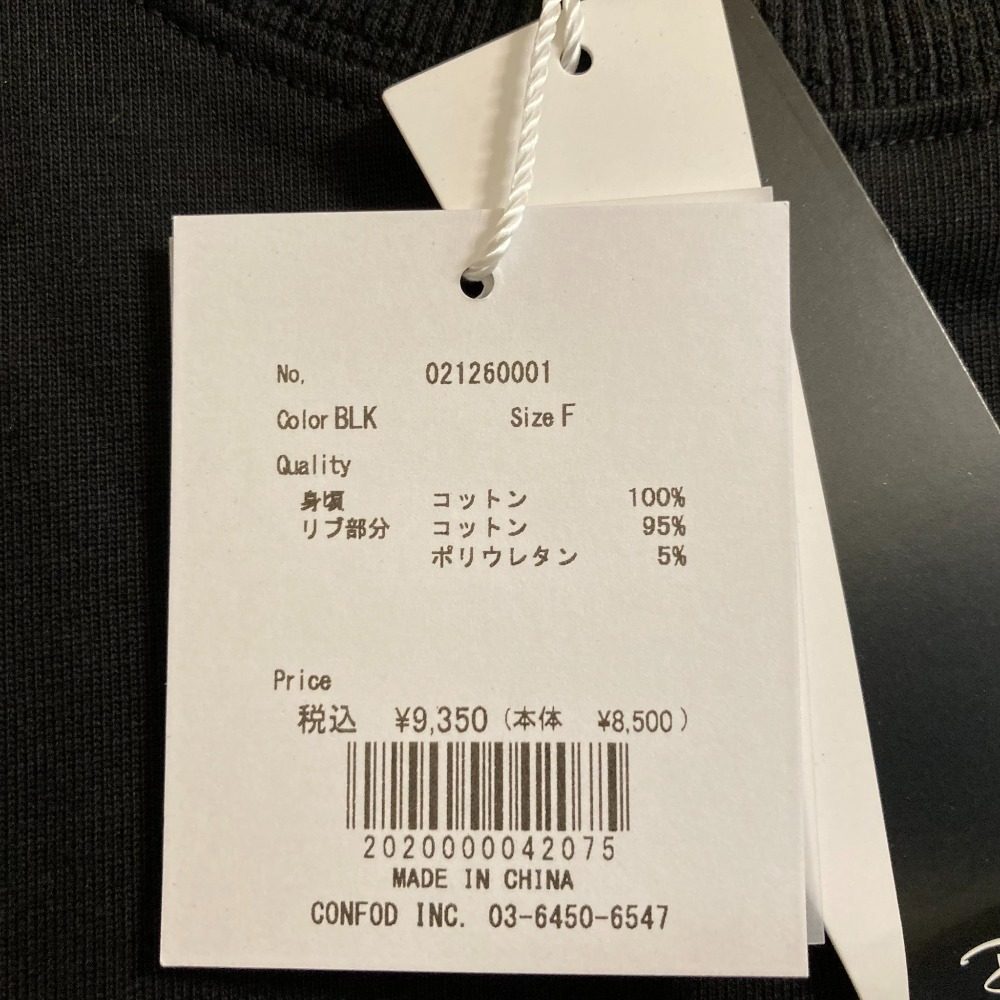 アマイル ディズニーコラボ オーバーサイズカットソー